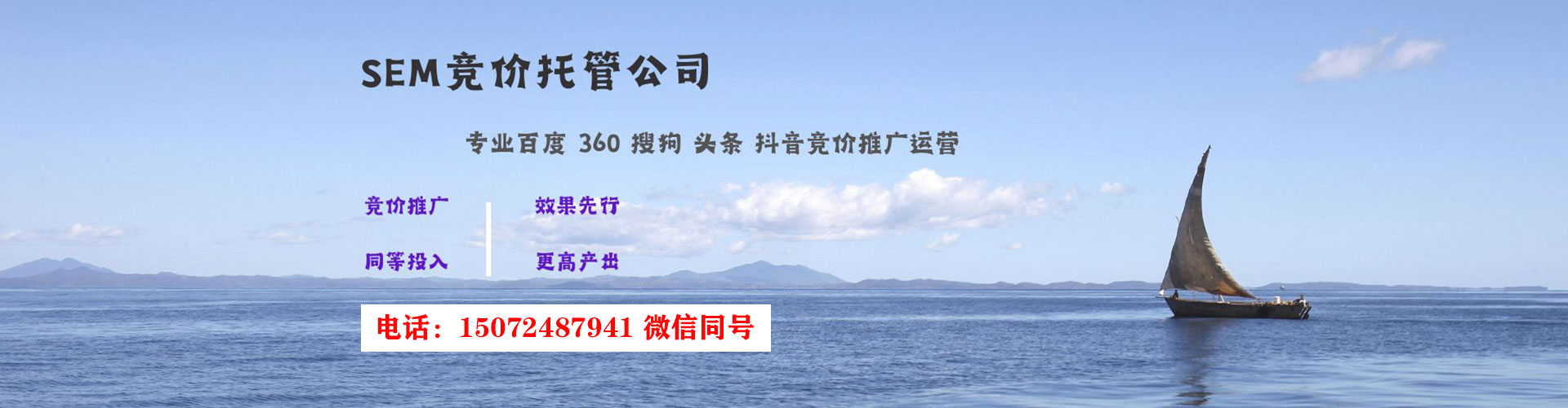 遂昌百度充值高返点